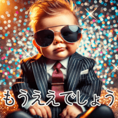 Funny Sunglasses Baby New Year (Resale)