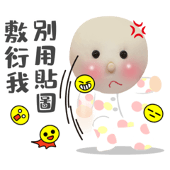 小咪毛：第二十一組 一百種小情緒 1.0