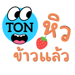 Ton_20250214121646