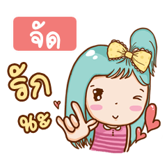 JUD3 bright girl