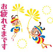 TatsunokoRetro