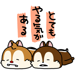 うごく!にしむらゆうじ画♪チップとデール