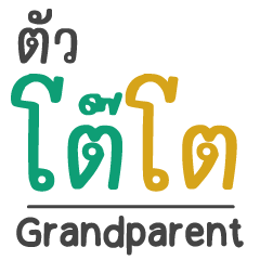 Grandparent Taw to to