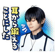 Stage play "BLUE LOCK" 3rd STAGE