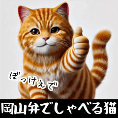 Yumeji: The Okayama Dialect Cat