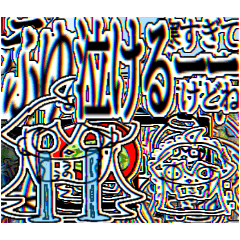 tukadateam(powa)_20250214160030