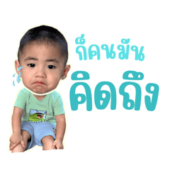 3Kids Gangster