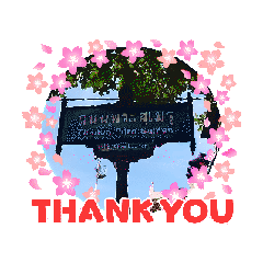 ถนนพระสุเมรุ : กรุงเทพฯ