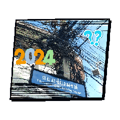 ถนนจักรพงษ์ : กรุงเทพฯ