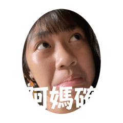 十一粒3