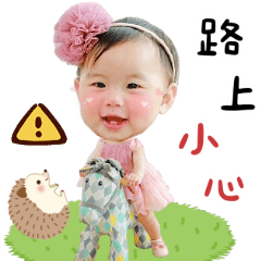 阿米專屬貼圖