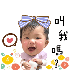 菲菲專屬貼圖 ❤️