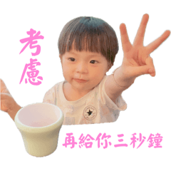 我們這一家卉卉