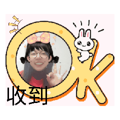 安安金金