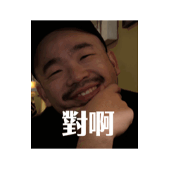 子揚語錄
