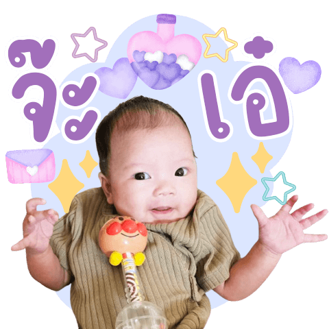 Achi Baby Dragon Ver.02