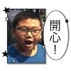 Weixien6