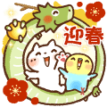 Sweet Healing (New Year's Stickers)