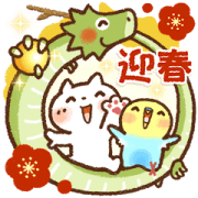 Sweet Healing (New Year's Stickers)