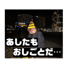 shogo_20250214192154