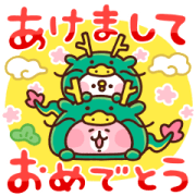 Kanahei's Piske & Usagi New Year's
