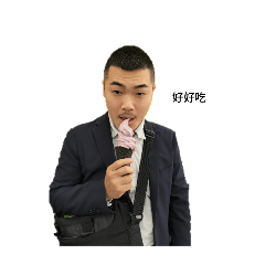 是好豹豹
