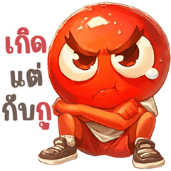 Red is cheeky (THAI)