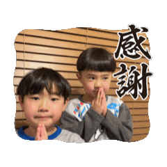 SOKAIsutanp