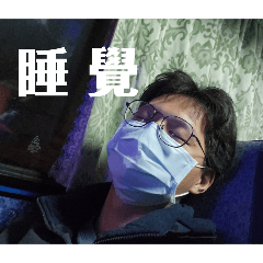 鹽埕軍2