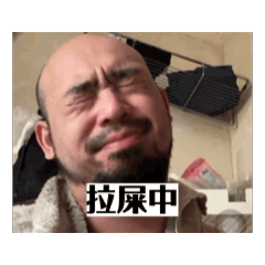Ivan 關心你