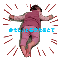 umi_20250216001340