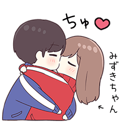 To mizukityan2583 - jek5