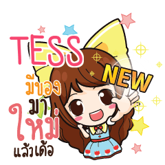 TESS Online Seller_E e