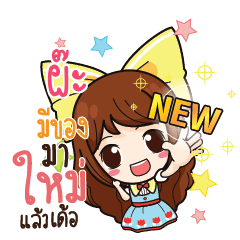 PA8 Online Seller_E