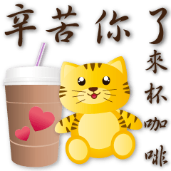 Cute Tiger Mini and food- daily stickers