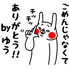 zenryoku Yuu positive club