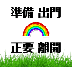 整合「相似」對話，字大、一次「稿定」。