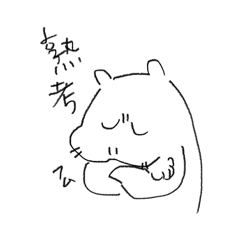 oyobitatesitesumimasen