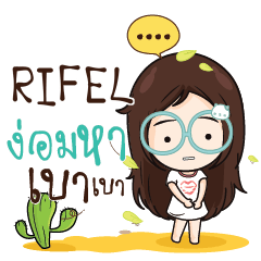 RIFEL ณัฐจัง โสดนะรู้ยัง_N e