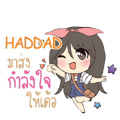 HADDAD แอมกระต่ายสาว_E e