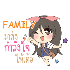 FAMILY Am bunny girl_E e