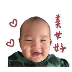 帥勾來了～