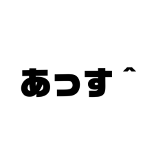 ASSU_20250216115948