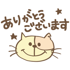 Cat stickermst