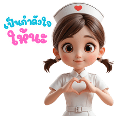 Thai Nurse Cutie Big Sticker