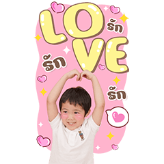 CC 4Years  Valentine