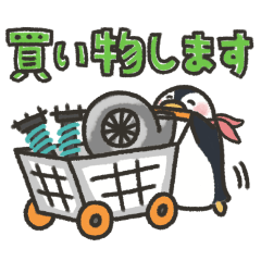 Penguin driver 2