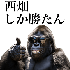 [Nishihata] Funny Gorilla stamp to send