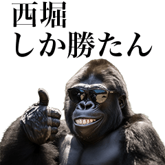 [Nishibori] Funny Gorilla stamp to send