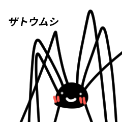 Funny Harvestman Sticker